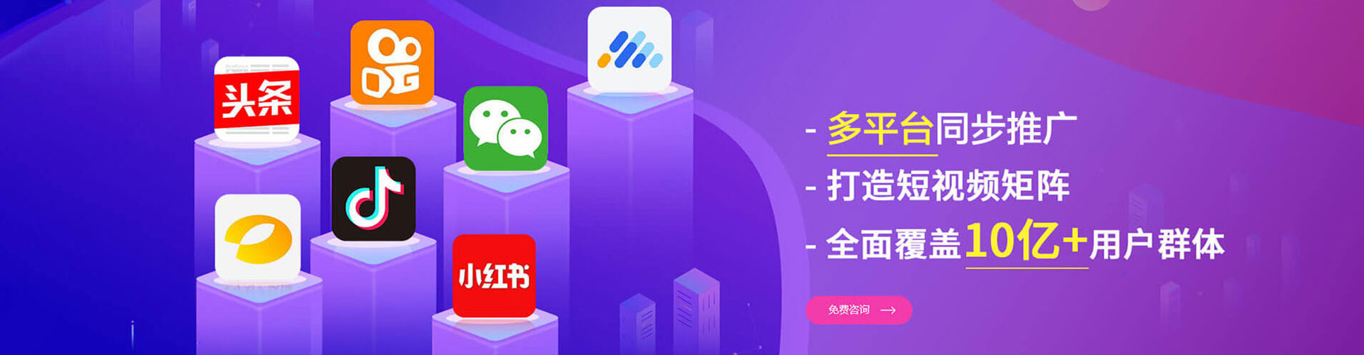 达州百度运营推广