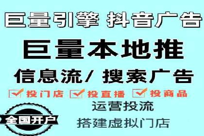 竞价SEM实战案例：餐饮行业线上线下联动营销